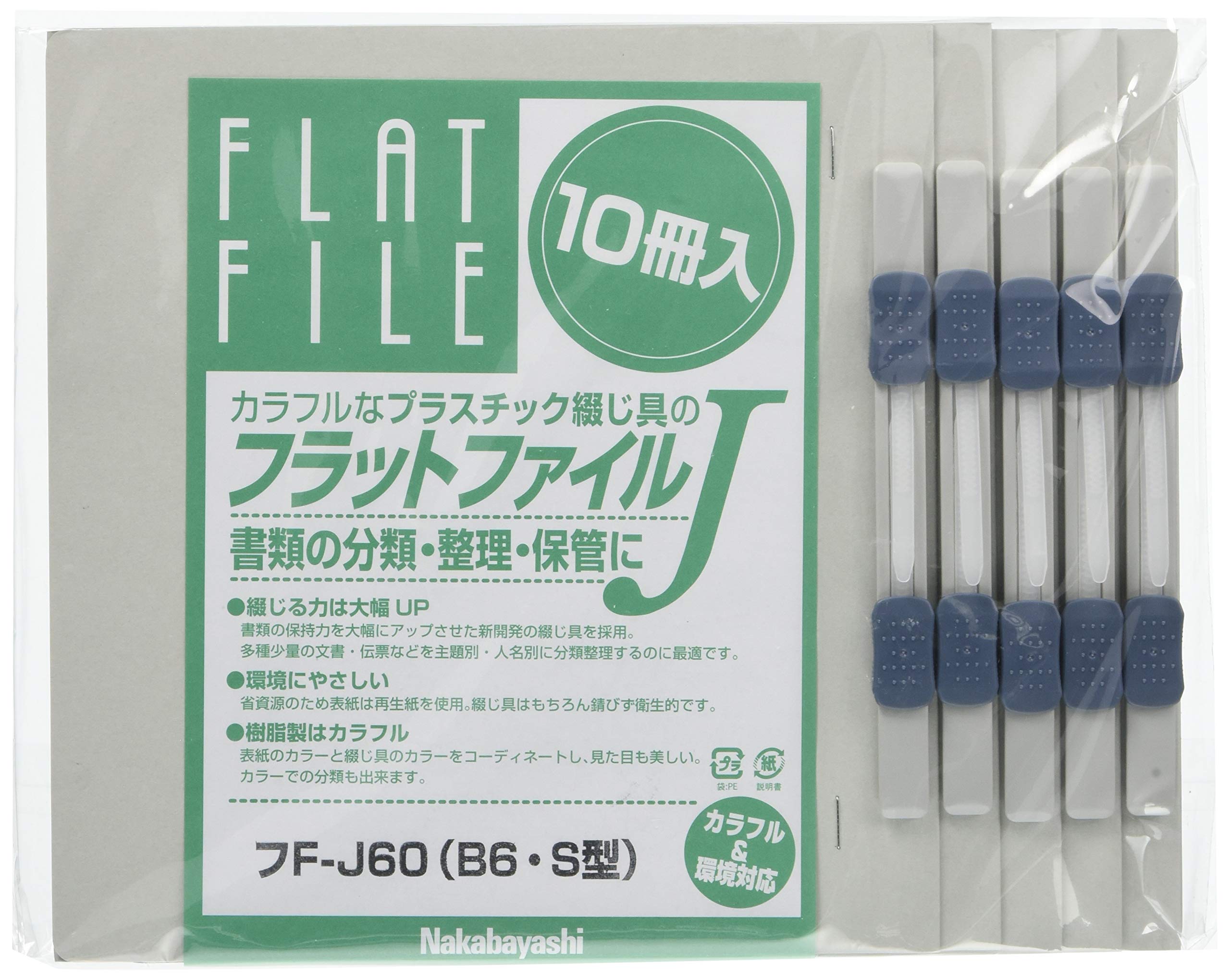【新着商品】ナカバヤシ フラットファイル J B6 縦 200冊 イエロー 59 新着商品】ナカバヤシ フラットファイル J B6 縦 200冊 イエロー 59